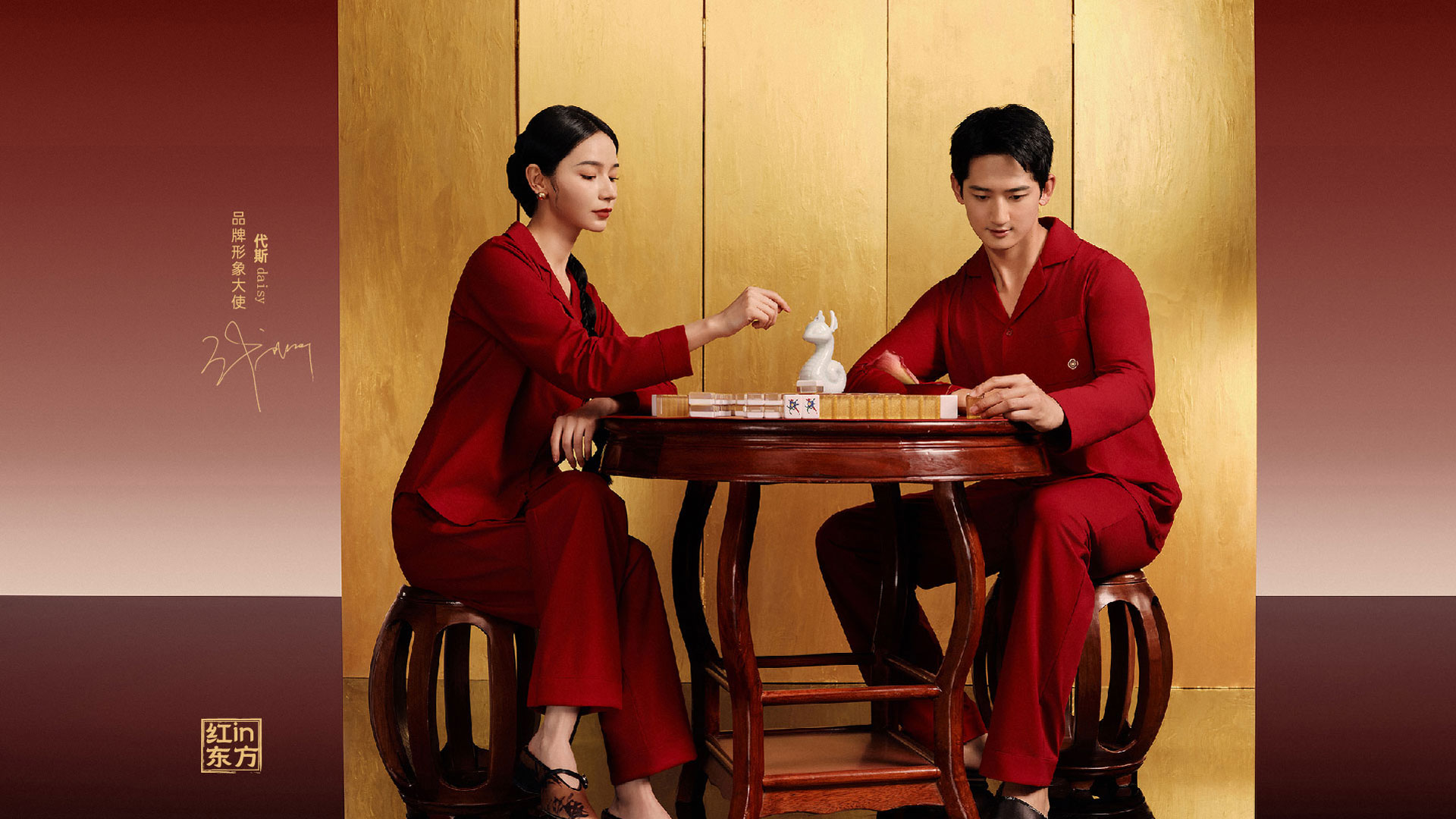 紅映東方_潔麗雅官網